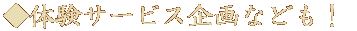 �̌����b�X���\�����݂̗��� 