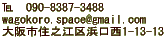 �a�̍���@���{���������` 