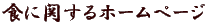 �V�X�܁E�o������ 