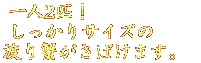 @P