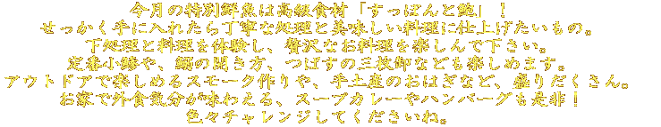@P