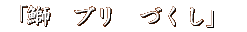 `Вn 