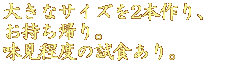 おせち 1