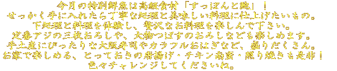 @P